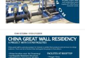 China Great Wall Residency