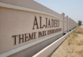 Al Jadeed Theme Park