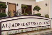 Al Jadeed Greens Residency