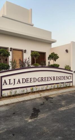 Al Jadeed Greens Residency